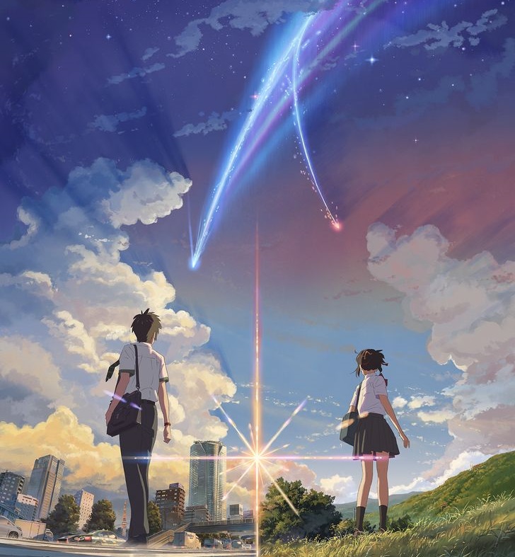 Your name image